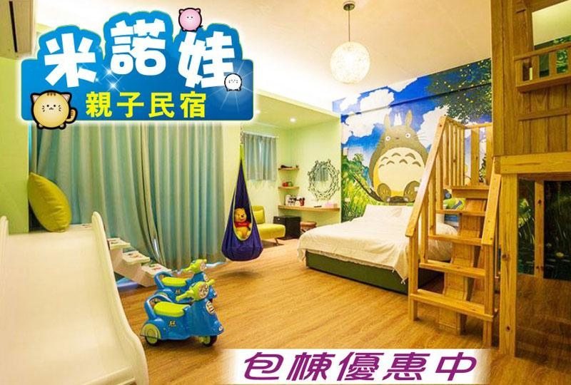【宜蘭民宿分類推薦】2020 宜蘭民宿 分類總整理 ~ 親子民宿、泳池、烤肉、包棟、特色民宿、景點推薦