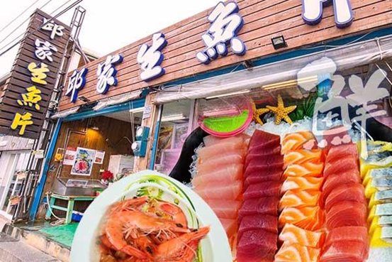 【美食推薦】後壁湖超狂生魚片！20片只要100元，詳解超狂生魚片 @鳳姐有約