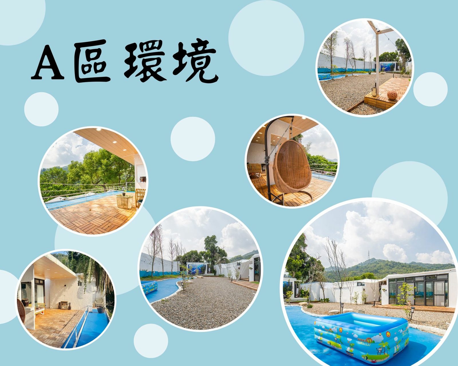 【南投國姓露營住宿推薦】黃金藍海秘境 ~ 親子露營 ~ 自然風景盡情欣賞 ~ 可烤肉、可唱歌、可打麻將、可攜帶寵物 ~ 設有兒童戲水池與網美景點可拍照打卡 ~
