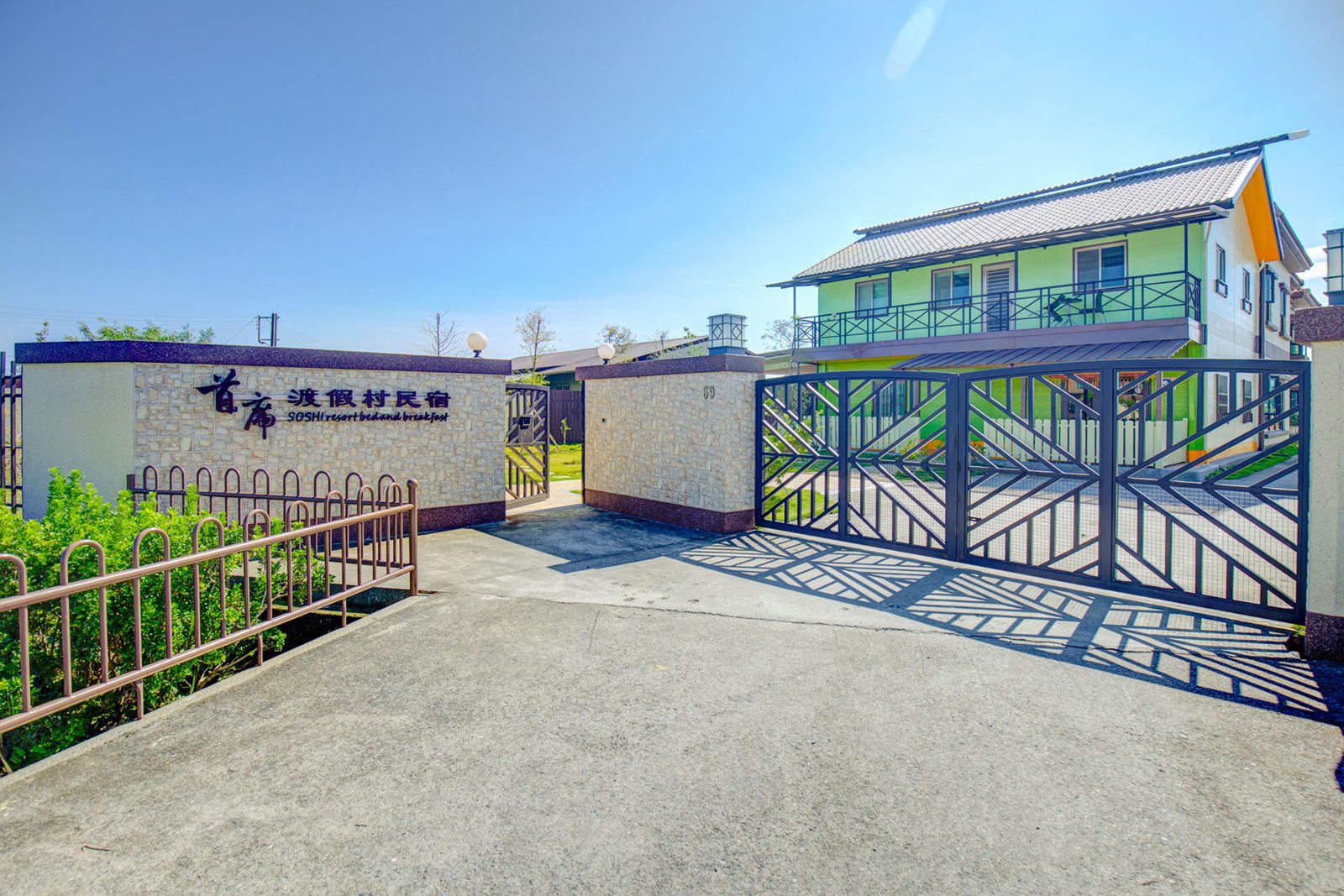 宜蘭首席渡假村民宿