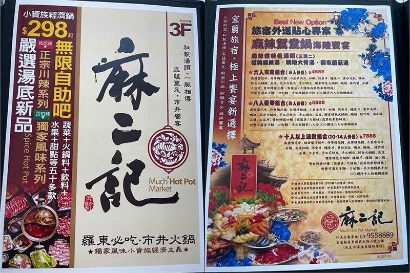 【宜蘭民宿推薦】：『澤』，體驗溫馨舒適的旅程