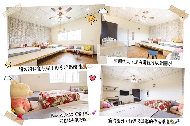 民宿與旅途實拍照片