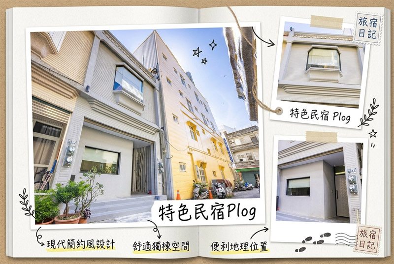 【小琉球民宿推薦】小琉球源和居二館|小琉球包棟民宿|親子矮床房|電動麻將KTV