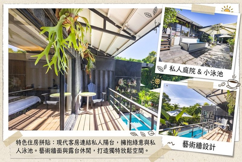 民宿與旅途實拍照片