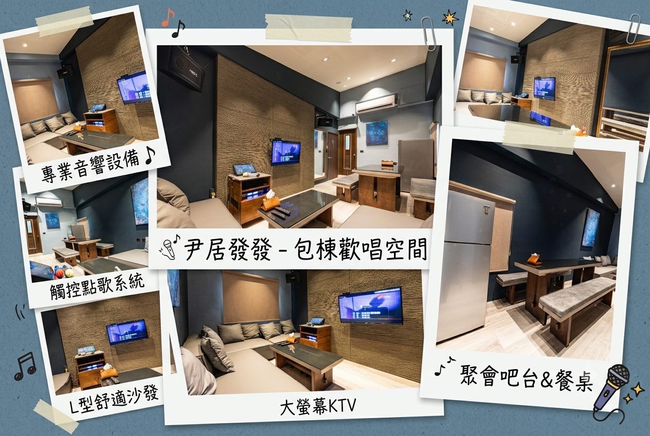 小琉球尹居發發民宿