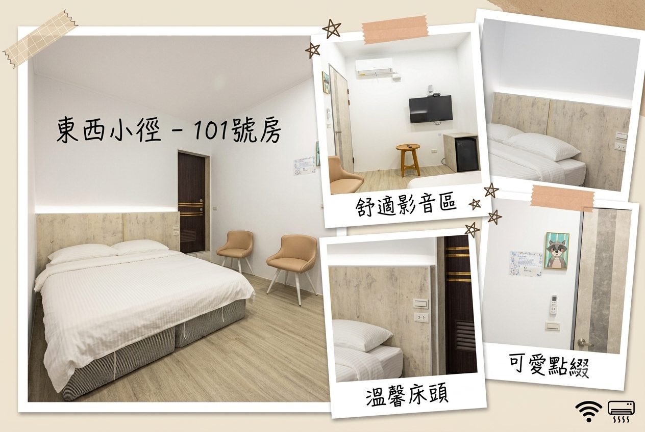 小琉球東西小徑.101